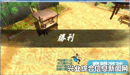 侠客风云传刷钱BUG分享，轻轻松松成为亿万富翁
