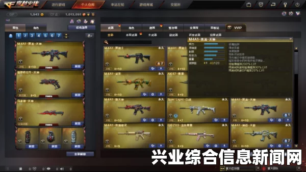 侍道4PC版的最强武器获得方法及位置指南