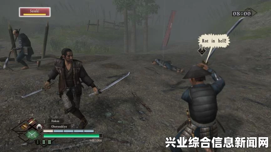 侍道4PC版自制武器方法及攻略