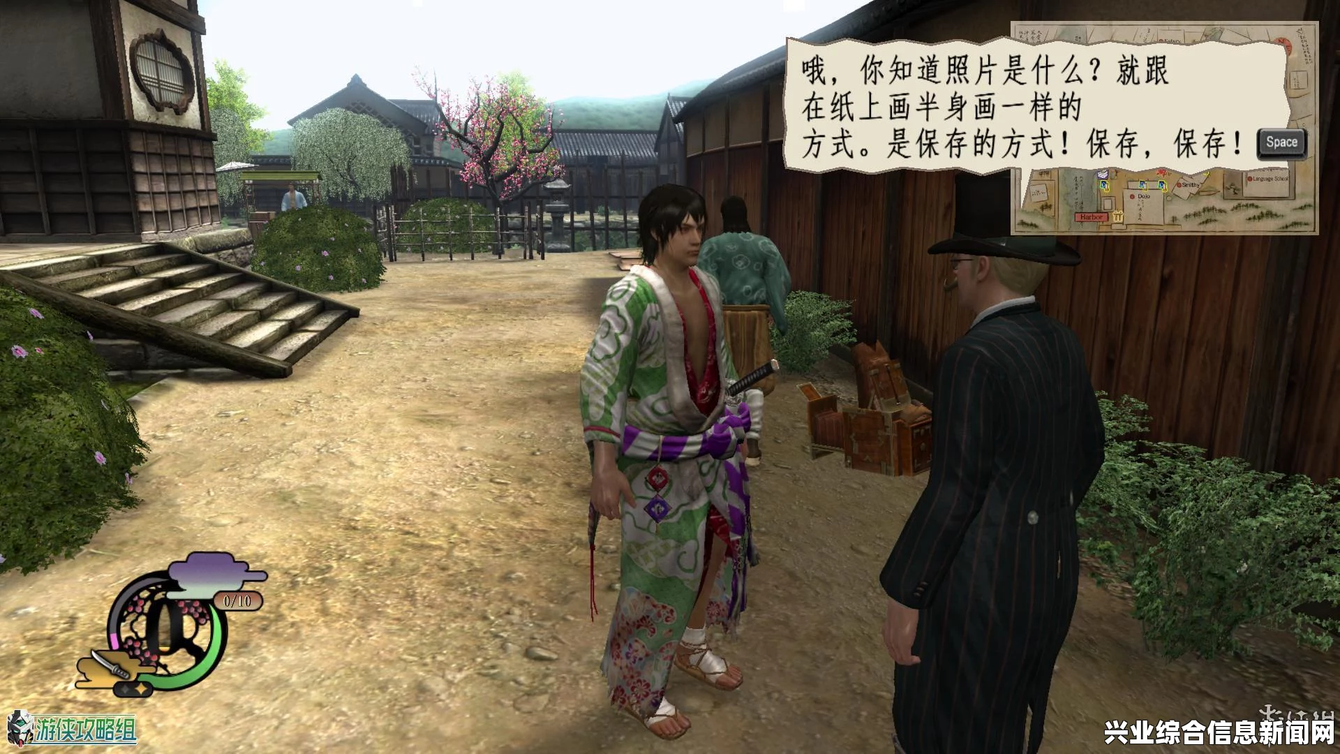 侍道4PC版完美结局达成方法详解