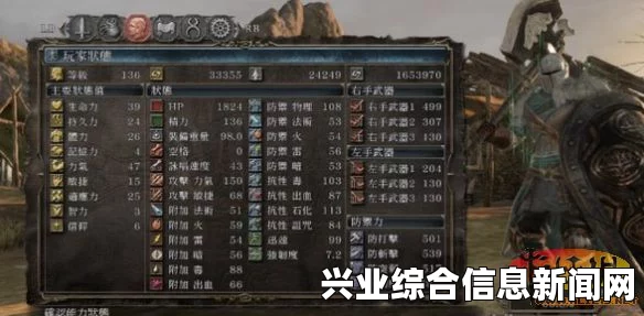 黑暗之魂2原罪学者 1周目纯近战加点及装备搭配心得