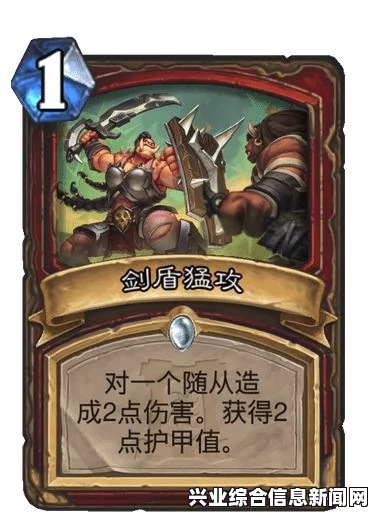上古卷轴5，独立单手剑盾战士随从—红粉头发的佳人
