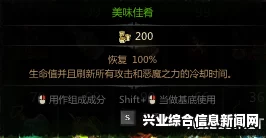 维克多弗兰图文全攻略，系统教程流程试玩解析攻略