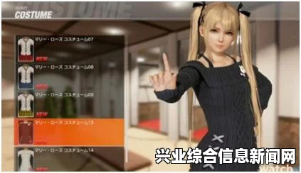 死或生5最后一战剧情服装替换列表及服装文件一览