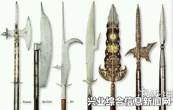 武器类装备
