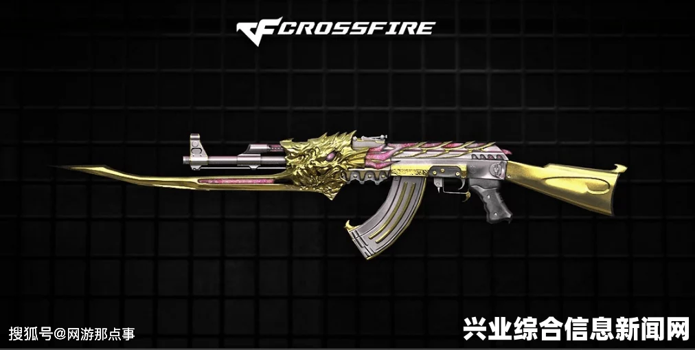 武器类装备