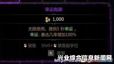 维克多弗兰暴击流玩法心得分享，刷新CD技巧与最强打法揭秘