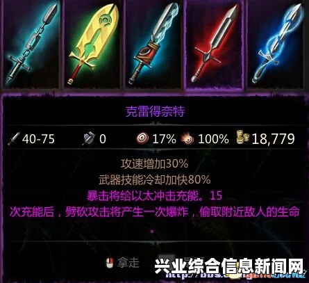 维克多弗兰刷新CD暴击流玩法心得分享与最强打法揭秘