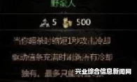 维克多弗兰刷新CD暴击流玩法心得分享与最强打法揭秘