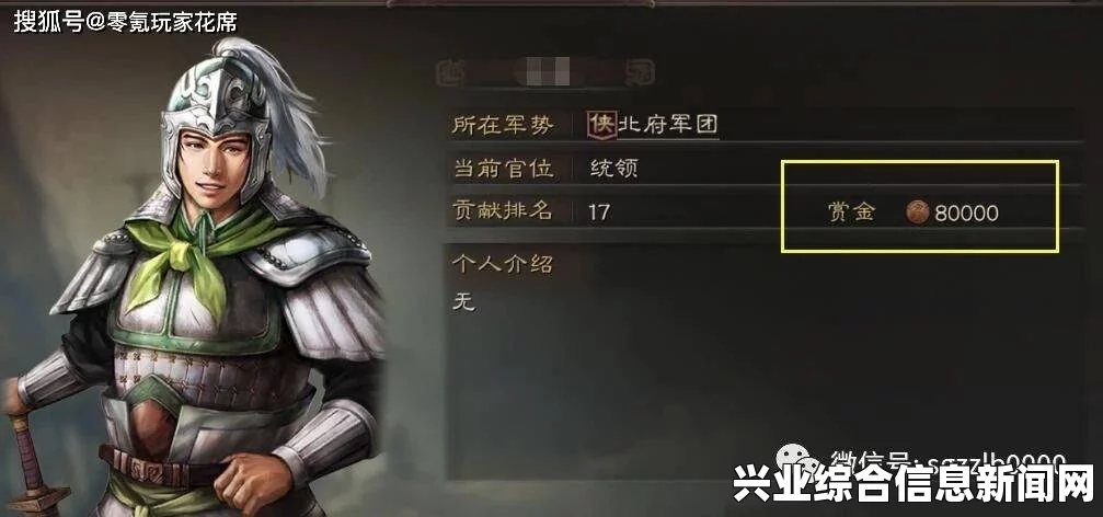 侍道4PC版手枪位置及获得方法详解