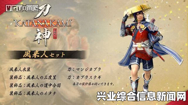 侍道4PC版，剑术大会攻略及技能实用技巧指南