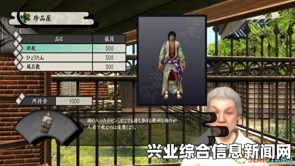 侍道4PC版武器鉴定攻略，锻冶屋武器鉴定方法及流通策略详解