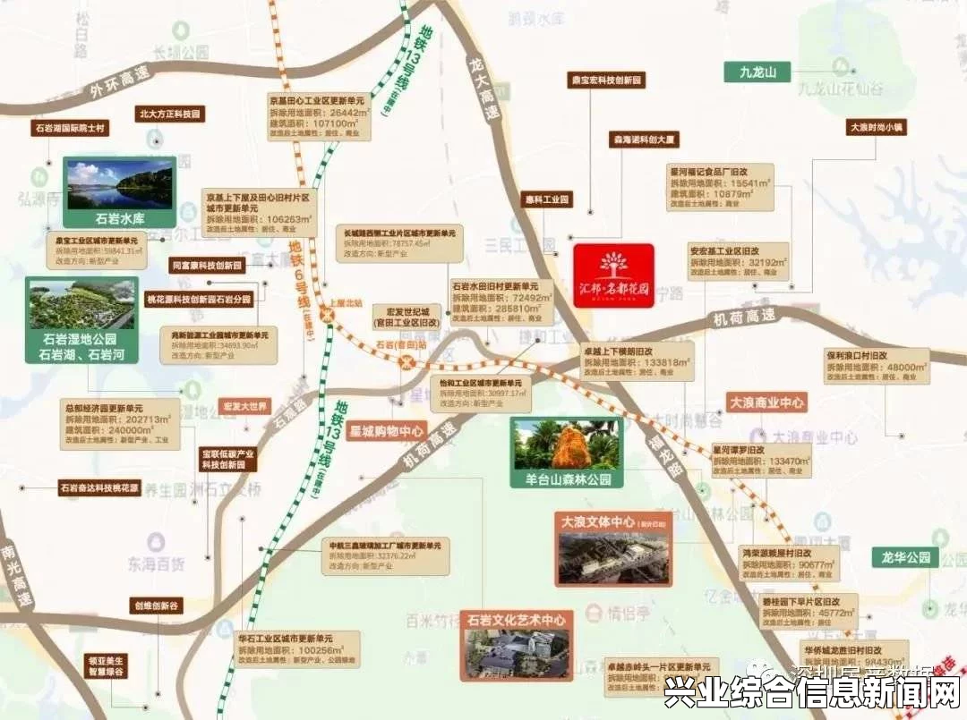 维克多弗兰皇家花园的三个秘密位置