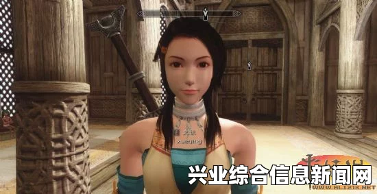 上古卷轴5，独立双手剑随从与独立美化—瓜子脸气质随从