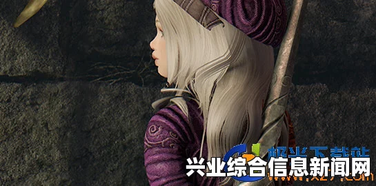 上古卷轴5，独立双手剑随从与独立美化—瓜子脸气质随从