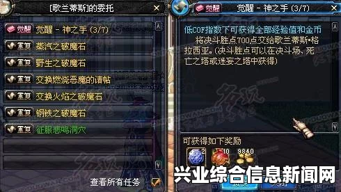 地下城工会 GoD的终极职业Cartomancer超详尽攻略分享