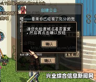 地下城工会怪物技能深度解析