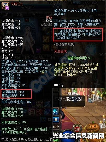 地下城工会，逆风笑解说EP2——勇夺兽人领主之旅