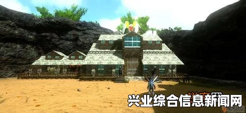 方舟，生存进化无敌防抄家住宅设计方法