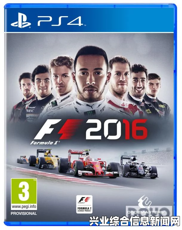 F1 2015 鱼肠试玩解说 1080P最高全部特效录制