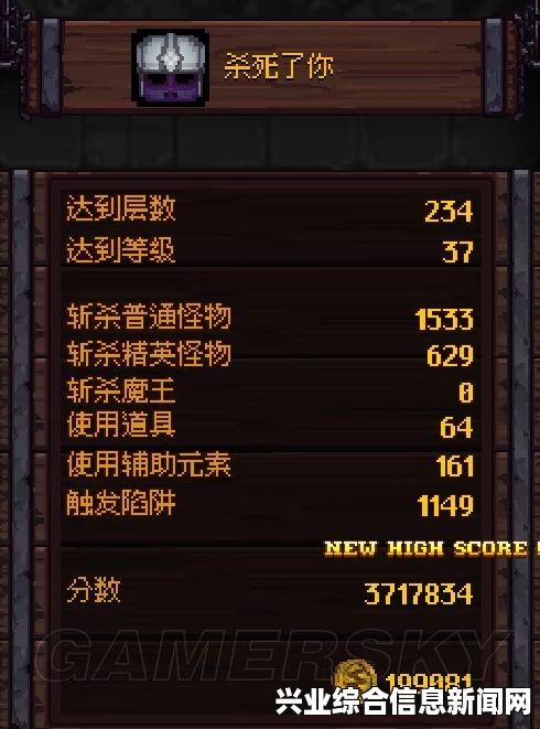 符石守护者，新版本三角色属性技能一览及新角色深度解析