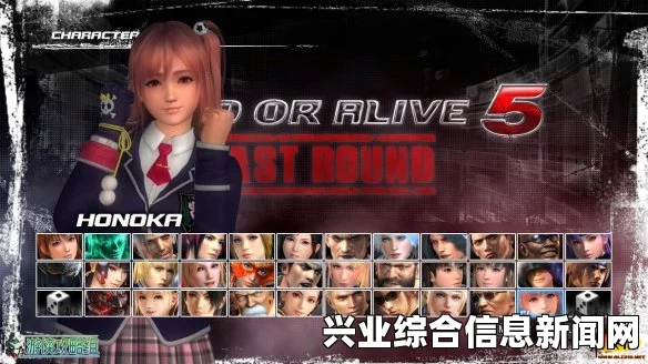 死或生5，EVO2015四强决战瞬间，生死对决震撼上演