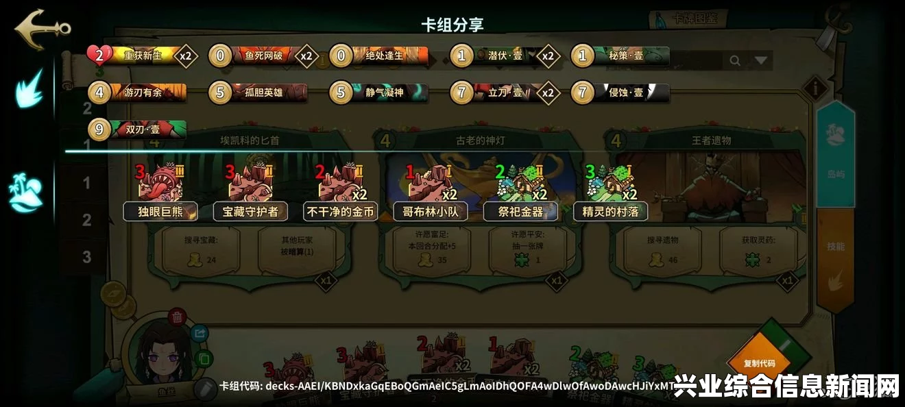 浪人卡墙壁BUG全面解析与详解攻略
