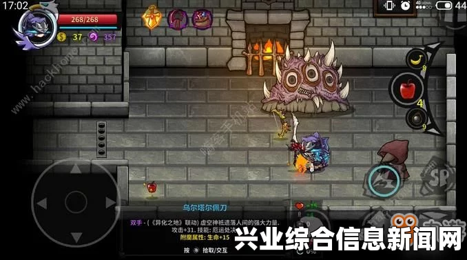 浪人卡墙壁BUG方法详解