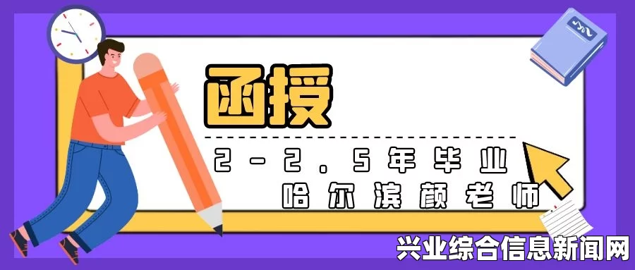 以下是几个问答环节