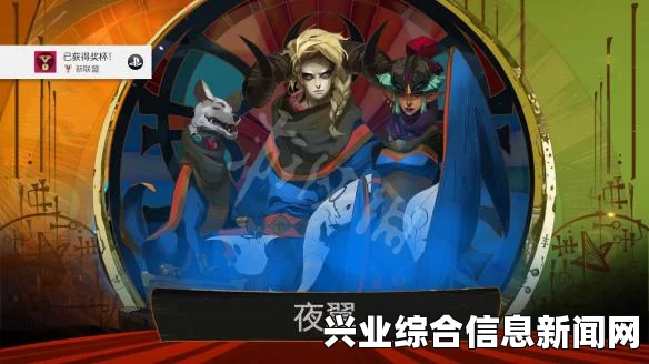 侍道4PC版 全奖杯收集详细解析 白金攻略
