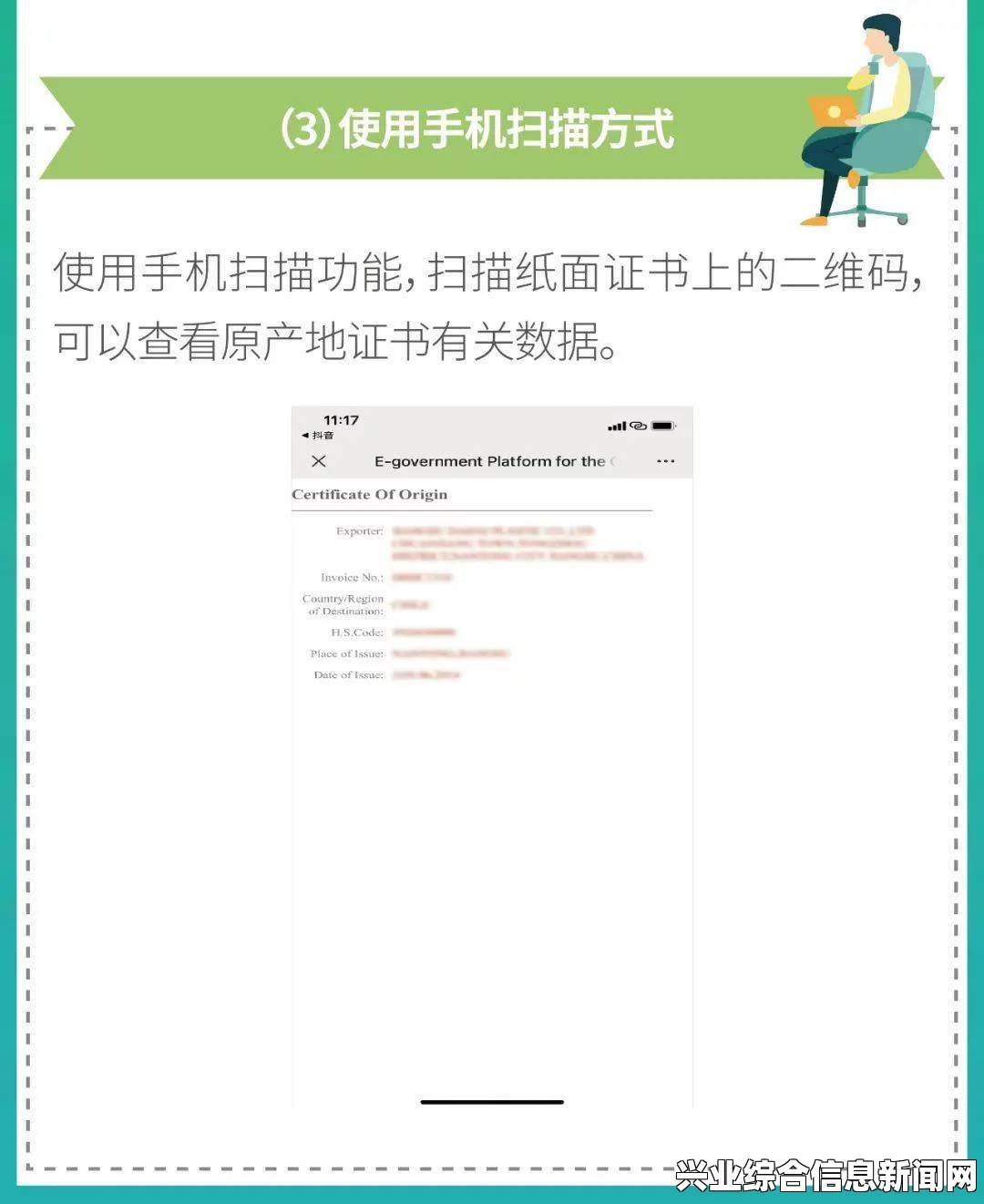 侍道4PC版，键位操作方法与游戏操作指南详解