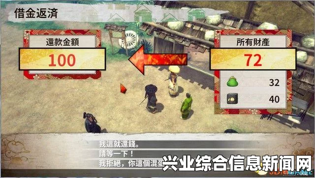 侍道4PC版如何创建女性角色攻略介绍