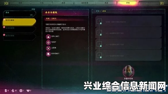 侍道4PC版破解版DLC解锁方法及步骤详解