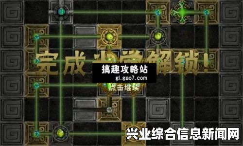 侍道4PC版破解版DLC解锁方法及步骤详解