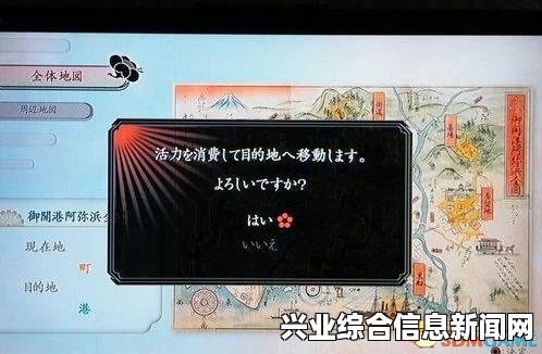 侍道4PC版全流程攻略详解与特典概览，新手入门指南