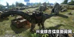 方舟生存进化，小毒龙的驯养指南与技巧