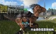 方舟，生存进化小毒龙驯养事项及驯养方法