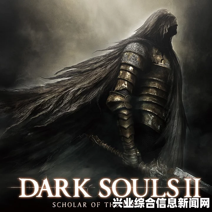黑暗之魂2原罪学者Sin数值深度解析与影响探讨