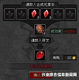 元素碎片入门攻略，初期获取方法指南