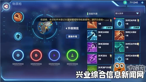 初期入手元素碎片的方法