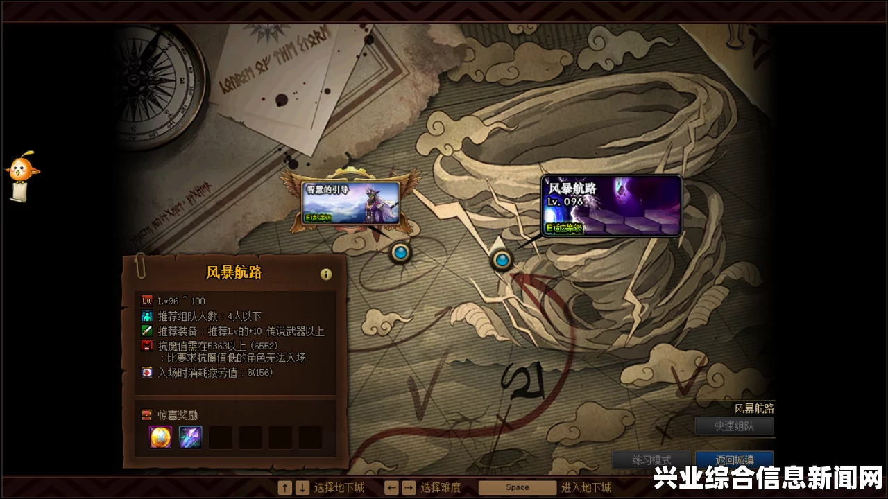 地下城工会寻路系统官方介绍分享，寻路系统究竟如何？