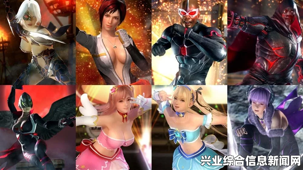 死或生5最后一战 EVO2015总决赛 DOA5LR比赛攻略及问答环节