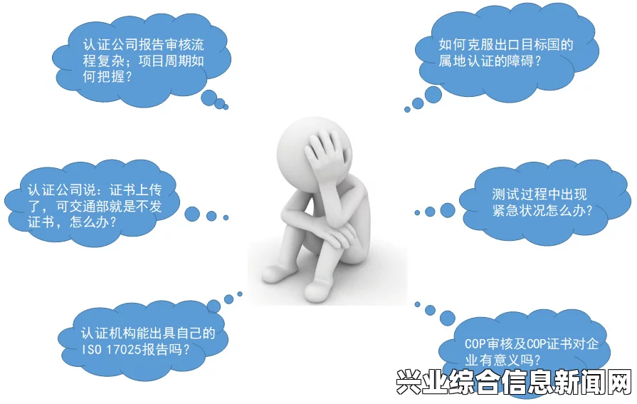 可能的故障原因解析与探讨