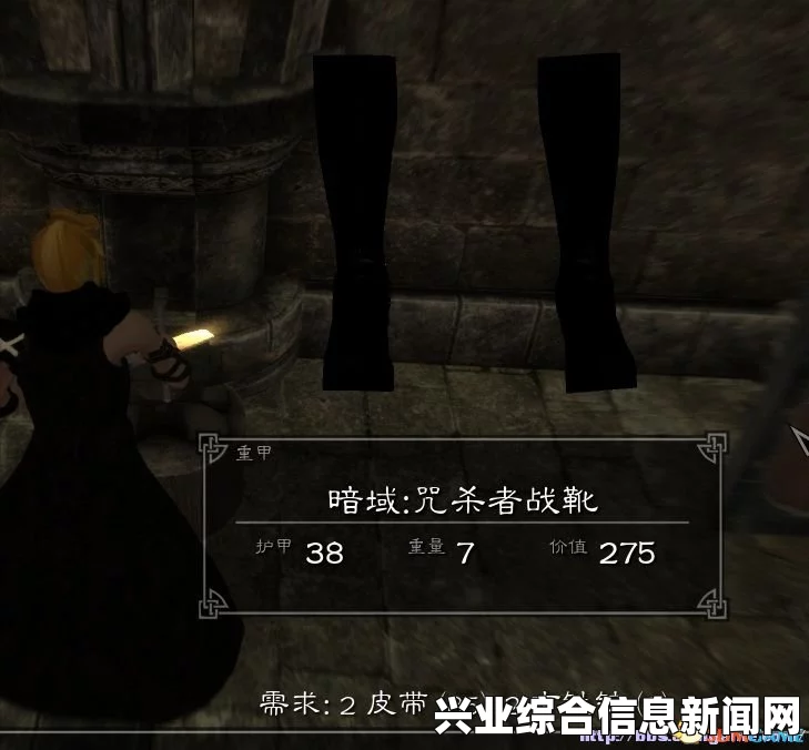 上古卷轴5功能性MDO介绍