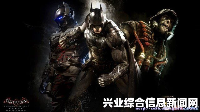 蝙蝠侠阿卡姆骑士 Knightfall结局及NG设定心得详解