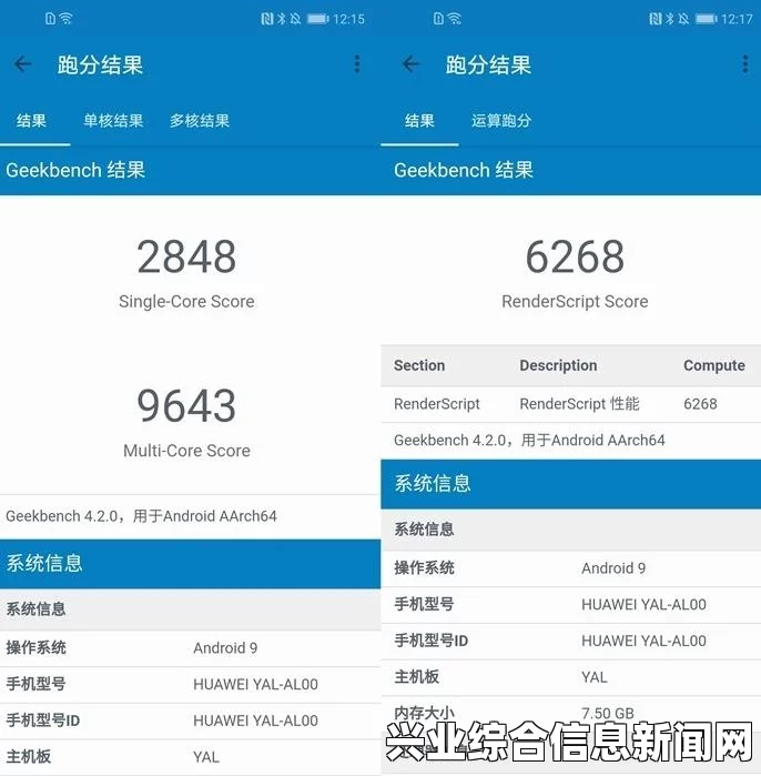 方舟，生存进化 新版GPS使用方法详解