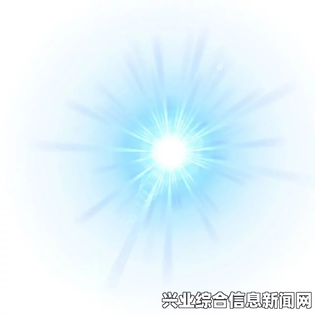 蓝色光点的发现