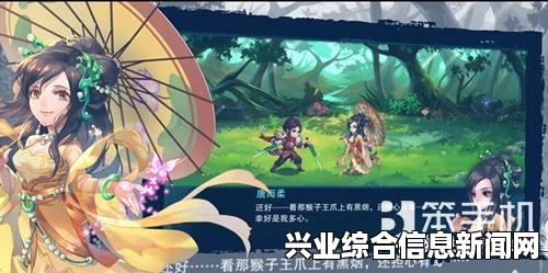 仙剑奇侠传6支线任务攻略，愿君平安，朝阳终现之心得分享