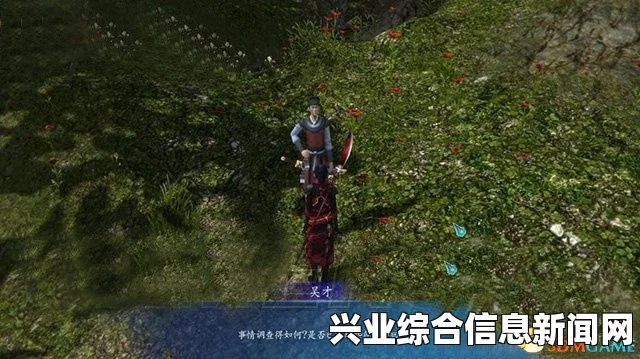 仙剑奇侠传6赛跑任务攻略详解