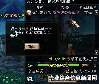 地下城工会，深度解析怪物特技与战斗策略